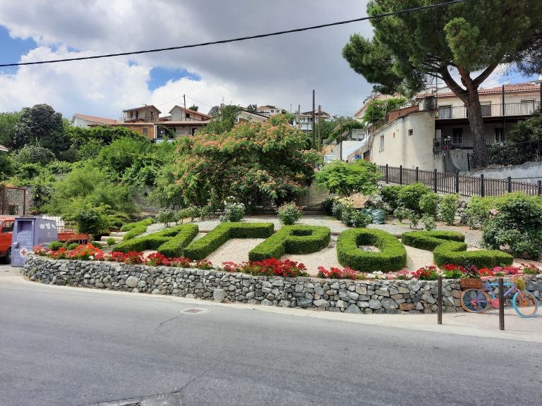 agros village